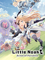 小小诺娅：乐园继承者