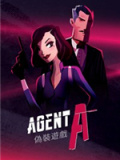 特工A：伪装游戏
