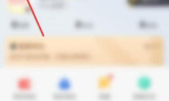 《腾讯体育》投屏到电视教程