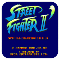 街头霸王2特别冠军版