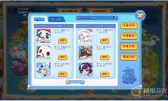 《洛克王国》奥古斯汀位置一览