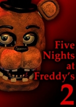 玩具熊的五夜后宫2