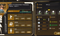 《AI爱诺机娘育成方程式2》xx自宅任务无法完成解决教程