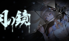 每日新游预告《月之镜》克苏鲁题材的特色探索解谜游戏