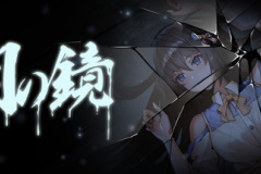 每日新游预告《月之镜》克苏鲁题材的特色探索解谜游戏