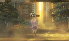 《十三机兵防卫圈》简易白金攻略