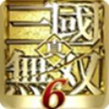 真三国无双6特别版魏晋篇