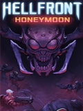 地狱前线：蜜月