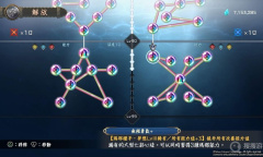 《伊苏10》三阶七彩珠无限勇气刷法