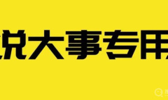 俄罗斯交友OK.RU网站入口介绍