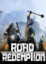 公路救赎