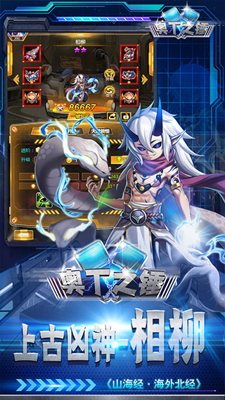 奥丁之锤折扣版