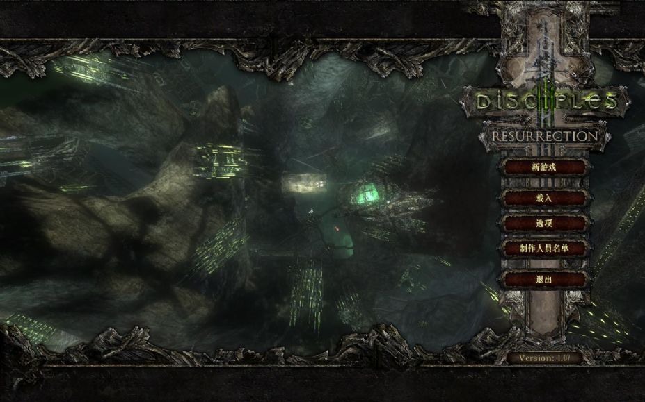 圣战群英传3：亡灵复苏