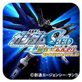 机动战士高达SEED联合vs扎夫特2024版