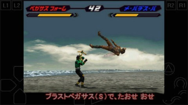 假面骑士空我手游合集