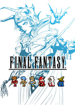 最终幻想1：像素复刻版