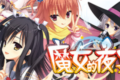 《魔女的夜宴》Steam Deck掌机鼠标无法点击的问题修复攻略