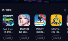 《第五人格》台服连不上去怎么办