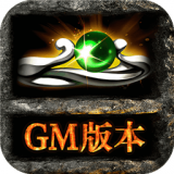 铁血攻沙互通版