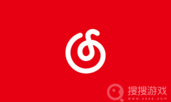 《网易云音乐》置顶歌单内的歌曲教程