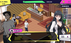 《帅气的我与100个女友！》补丁安装指南