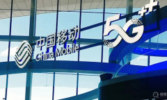 《中国移动》切换账号登录教程