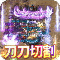 开天战神（魂环高爆版）