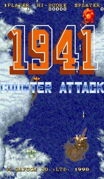 1941反击战(金手指)