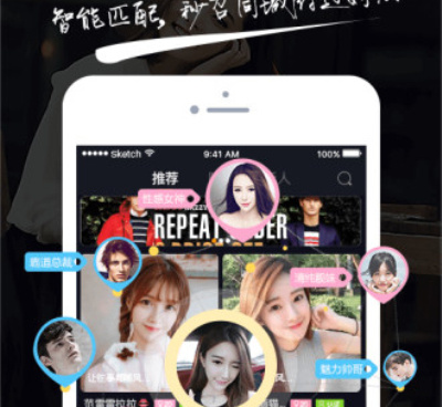 免费聊骚app合集