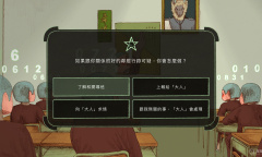 每日新游预告《集体后遗症》细思极恐的东方近未来世界