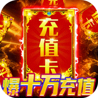 空中战魂(吸怪寻宝版)