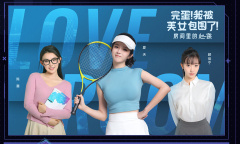 《完蛋！我被美女包围了！》DLC三位女主夏天、陈赛、颜佳宁演员公布