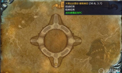 《魔兽世界怀旧服》wlk鲜血灌注任务怎么做