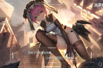 《苍雾残响》最新兑换码大全