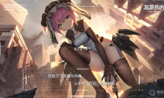 《苍雾残响》最新兑换码大全