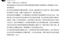 《英雄联盟》JackeyLove喻文波退出亚运会原因
