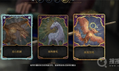 《霍格沃茨之遗》着色器闪退解决方法