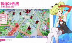 《崩坏3》台服连接网络失败是什么原因