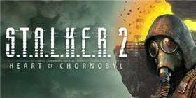 潜行者2：切尔诺贝利之心