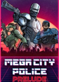 都市战警：前奏