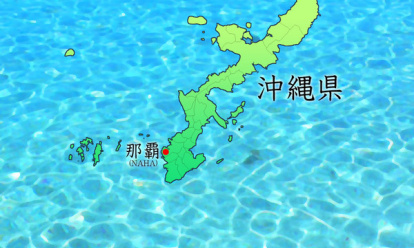 冲绳奴隶岛v1.0版