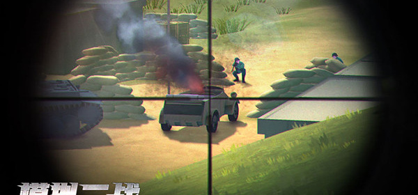 二战版图扩张类手游合集