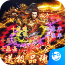 永恒雷霆(超高爆率)