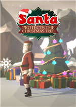 圣诞老人保护圣诞树
