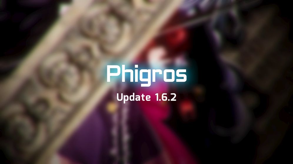 phigrosv2.4.2版