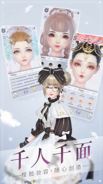 云裳羽衣无限金币钻石版