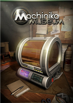 异星装置博物馆