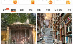 《大众点评》私信商家教程