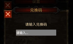 《爆射奇兵》微信小程序兑换码大全