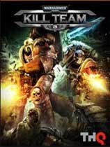 战锤40K：杀戮小队